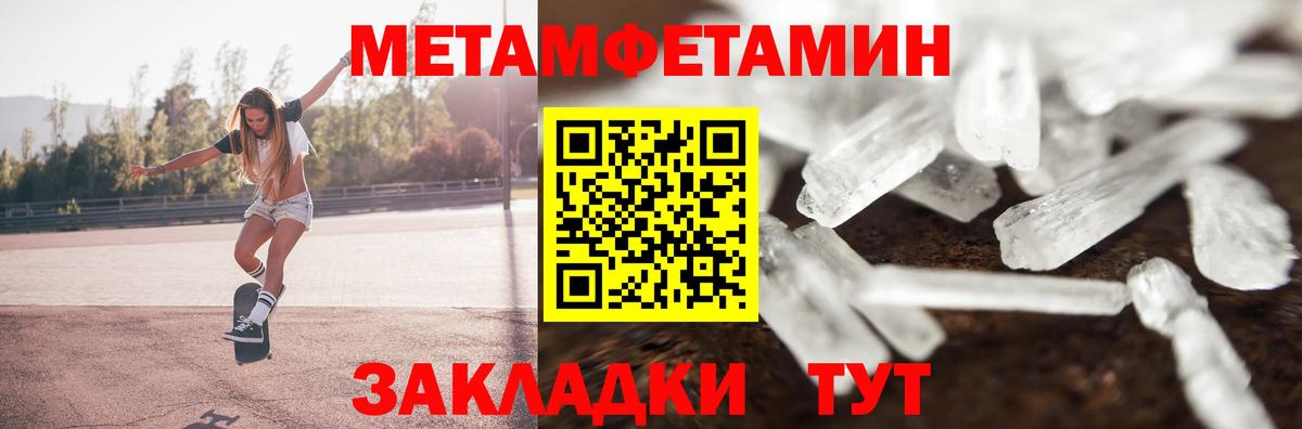 Амфетамин VHQ Тулун