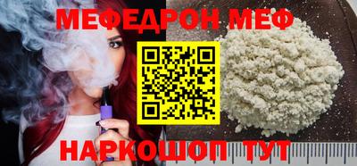 спиды Ликино-Дулёво
