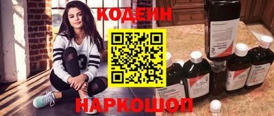 мефедрон Ливны