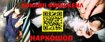 спиды Ликино-Дулёво