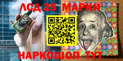 мефедрон Ливны