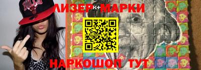 мефедрон Ливны