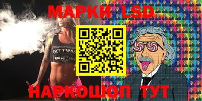 мефедрон Ливны