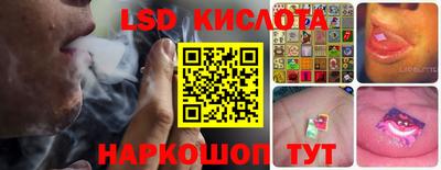 мефедрон Ливны