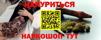спиды Ликино-Дулёво