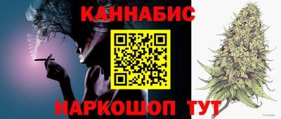 мефедрон Ливны