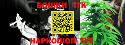 мефедрон Ливны