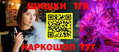 мефедрон Ливны