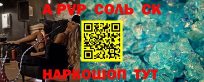 спиды Ликино-Дулёво