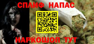 мефедрон Ливны