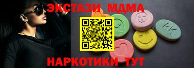 спиды Ликино-Дулёво