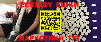 спиды Ликино-Дулёво