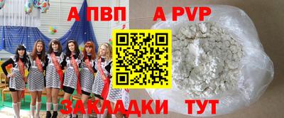 спиды Ликино-Дулёво