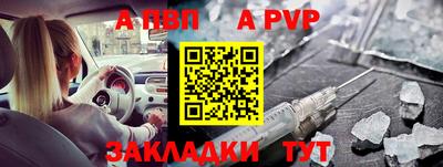 спиды Ликино-Дулёво