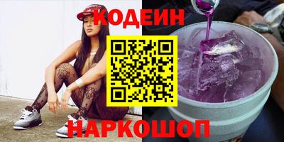 мефедрон Ливны