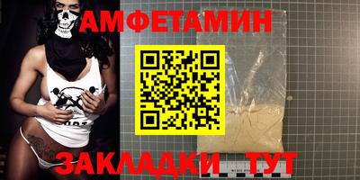 мефедрон Ливны