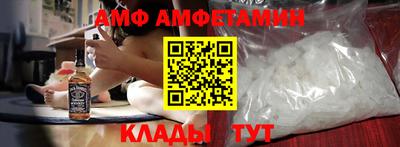 спиды Ликино-Дулёво