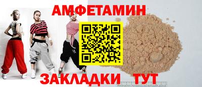 мефедрон Ливны