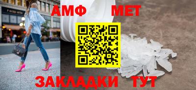мефедрон Ливны