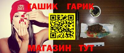 мефедрон Ливны