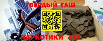 спиды Ликино-Дулёво