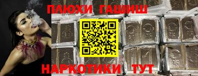 мефедрон Ливны