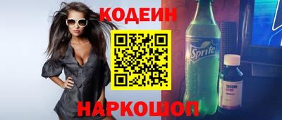 мефедрон Ливны