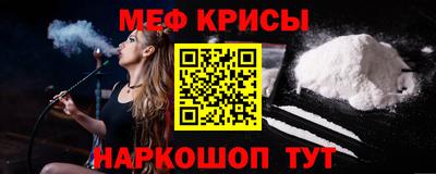 спиды Ликино-Дулёво