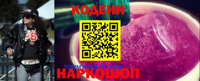 спиды Ликино-Дулёво