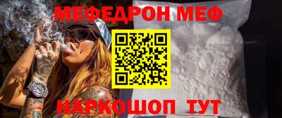 спиды Ликино-Дулёво