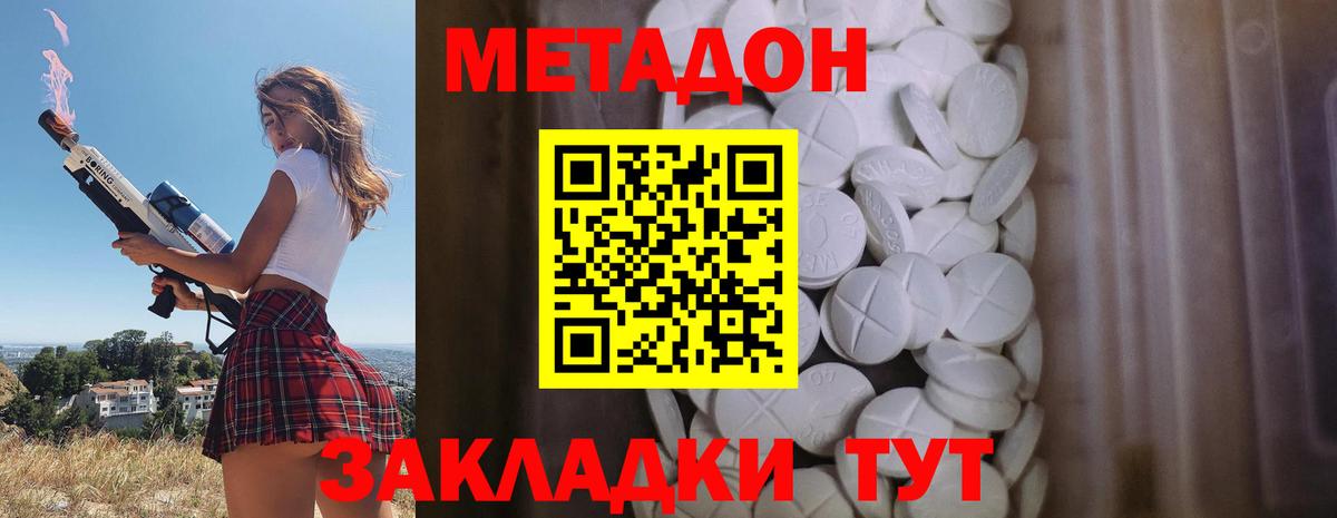 Тулун  Метадон мёд  Вход с VPN  MEGA ТОР  Метадон мёд 