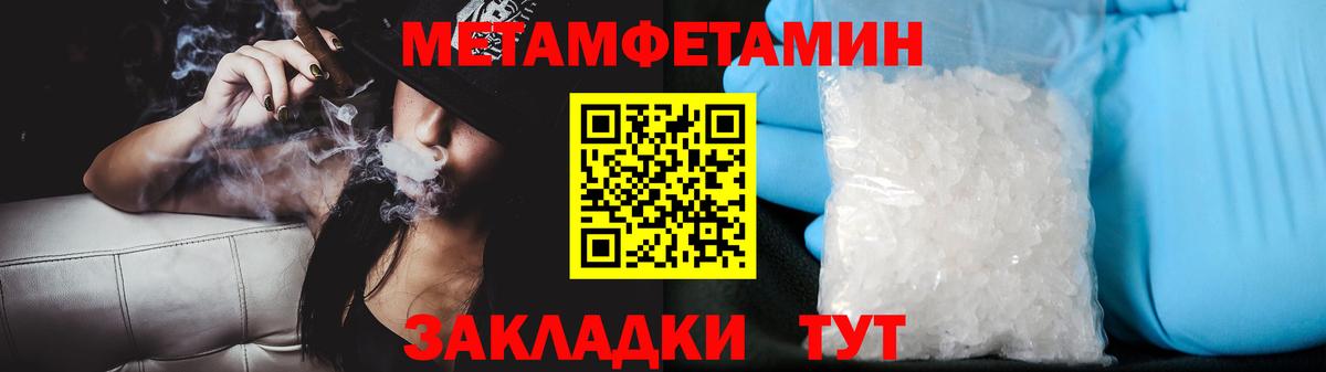 Первитин витя  Вход с VPN  Тулун  Первитин витя 