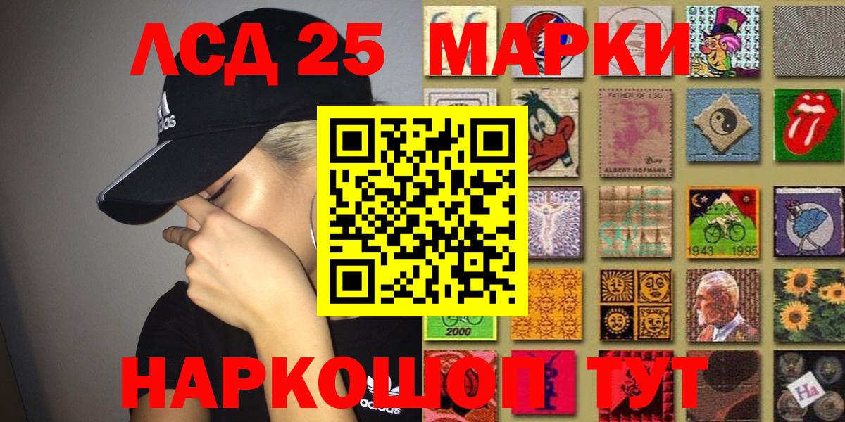 Наркотические марки 1,5мг  Вход с VPN  Тулун 